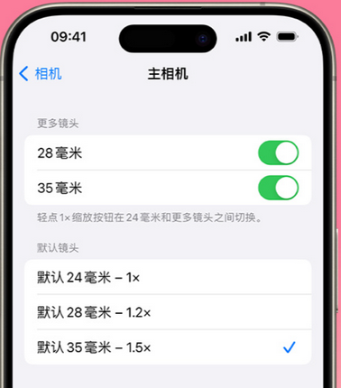 毕节苹果15Pro维修店分享苹果iPhone15Pro拍摄技巧 