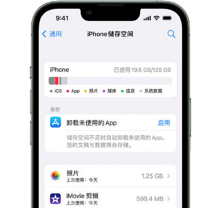 毕节苹果15维修站分享iPhone15电池容量有多少 